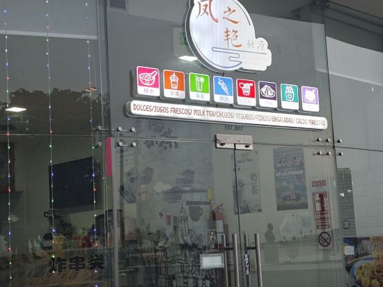 瓜亞基爾温德姆酒店優惠