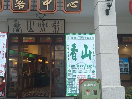 柏聖漫公寓（中山石岐大信新都滙店）優惠