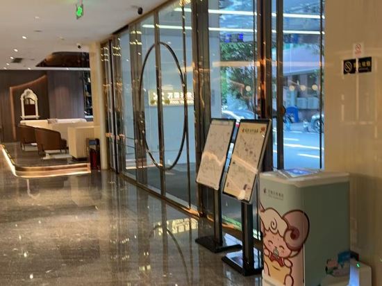 廣州萬國元寶飯店（珠江新城店）優惠