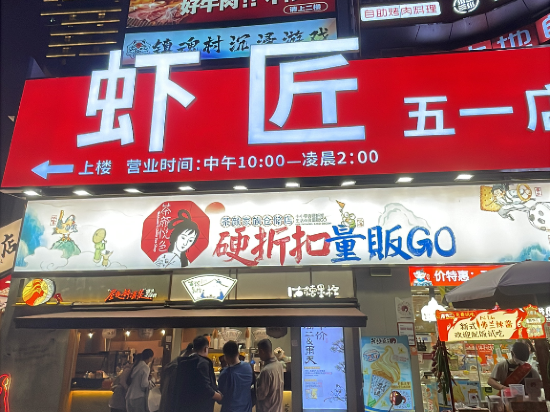 S雲·非特智慧飯店（長沙五一廣場IFS國金中心店）優惠