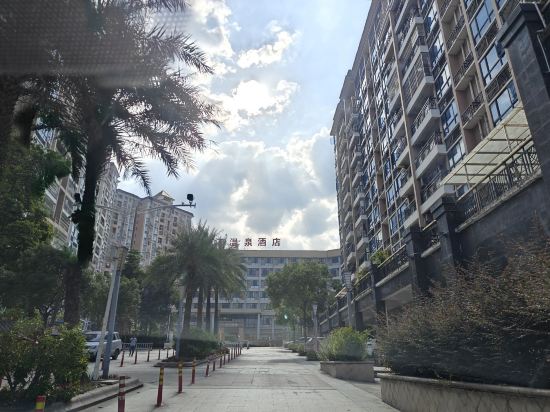 豐順豪江温泉酒店優惠