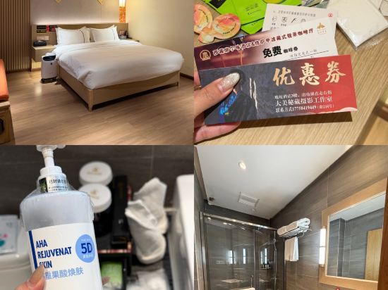 西藏廓爾喀酒店優惠