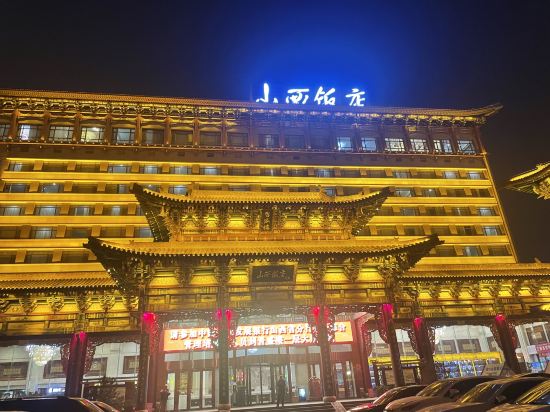 山西飯店優惠