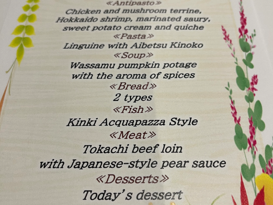 富良野拉維斯塔温泉酒店優惠