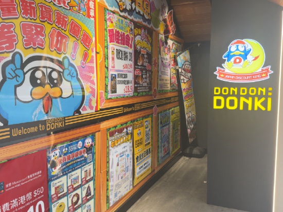 香港君怡酒店優惠