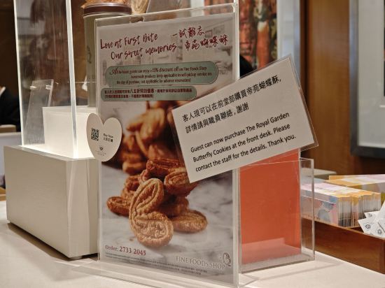 香港帝苑酒店優惠
