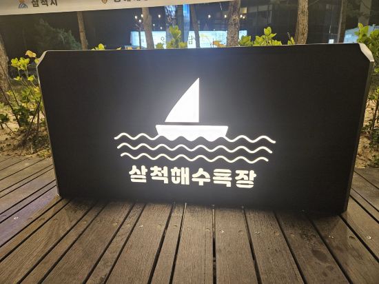 엘리시안 호텔 쿠폰