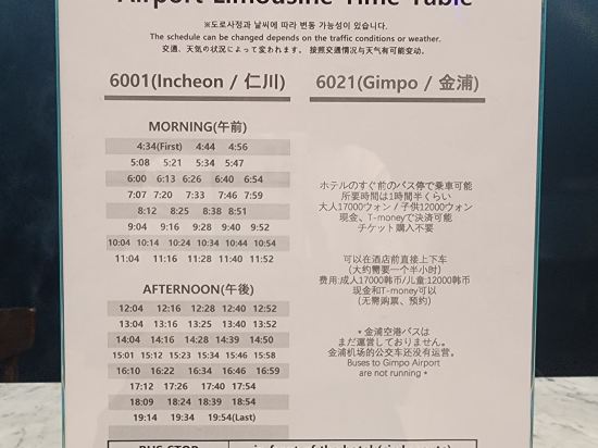 乙支路高爺商業公寓優惠