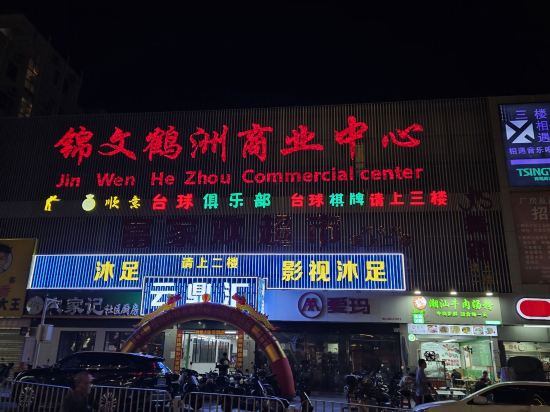 深圳寶安國際機場亞朵酒店優惠