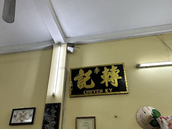 西貢哈託屋頂飯店優惠