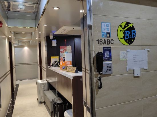 香港比比旺角賓館（家庭旅館）優惠