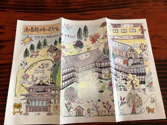 下呂溫泉 湯之島館優惠