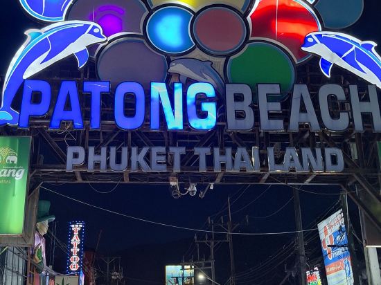 普吉島班泰希爾頓逸林飯店及度假村優惠