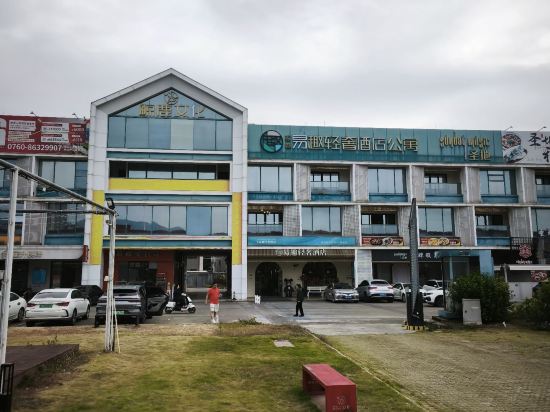 易趣輕奢酒店（中山温泉度假區店）優惠