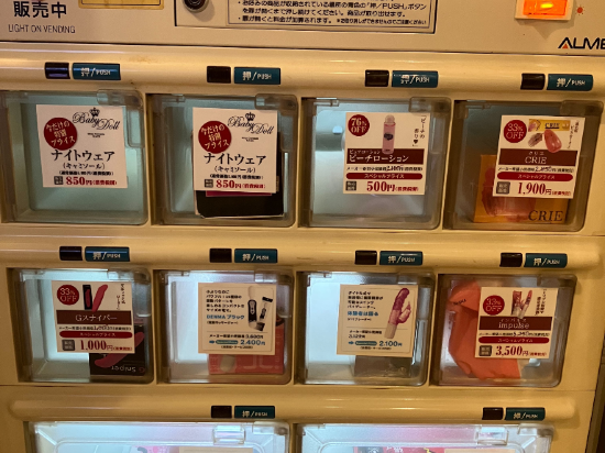 ホテルファインオリーブ京都山科 - 大人限定 クーポン