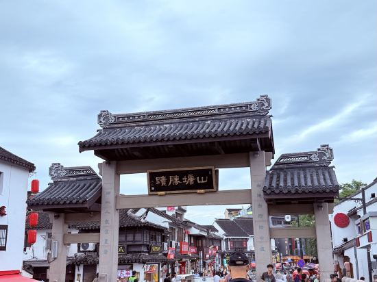 蘇州山塘書香府邸優惠