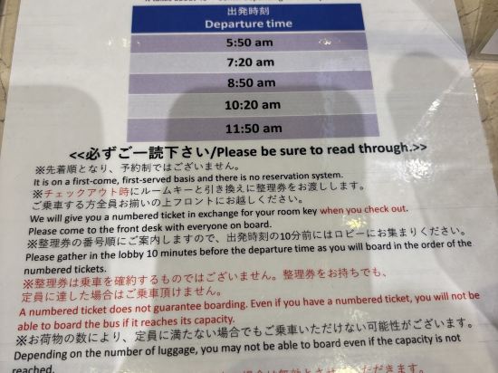 ホテルマイステイズプレミア大森 クーポン