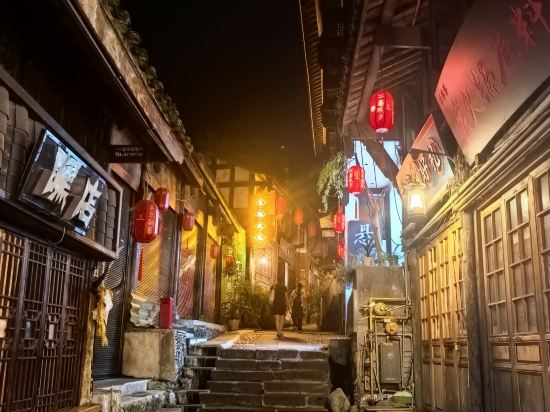 西街人家民宿（都江堰景區南橋店）優惠