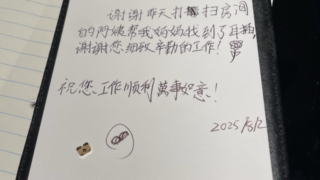 review picture