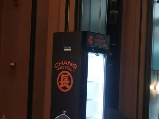 長飯店（五一廣場IFS國金中心店）優惠