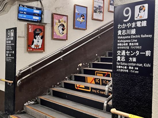 和歌山格蘭比亞大飯店優惠