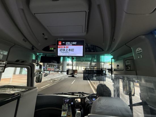 大阪都喜來登酒店優惠