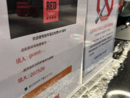 珠海拱北口岸麗芮酒店優惠