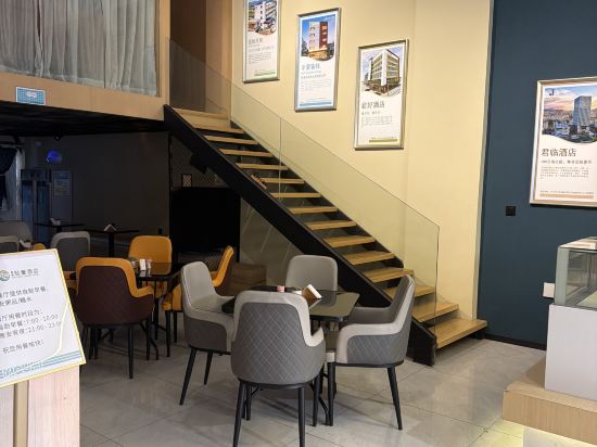 易趣輕奢飯店（中山三鄉鎮店）優惠