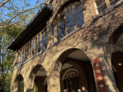 易趣輕奢酒店（中山温泉度假區店）優惠