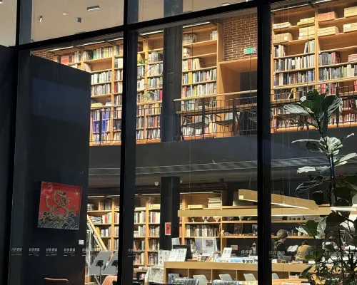 鈕釦飯店（北京國貿地鐵站店） 公共區域 Photos