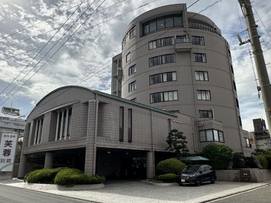 皆生温泉　芙蓉別館 クーポン