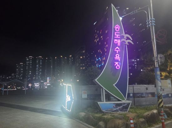 호텔 99.9 부산송도 쿠폰