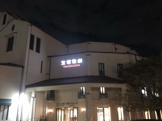 宝塚ワシントンホテル クーポン