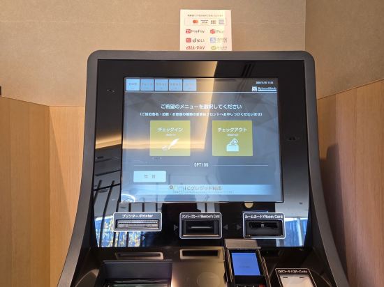 帶廣站前裡滿士飯店優惠