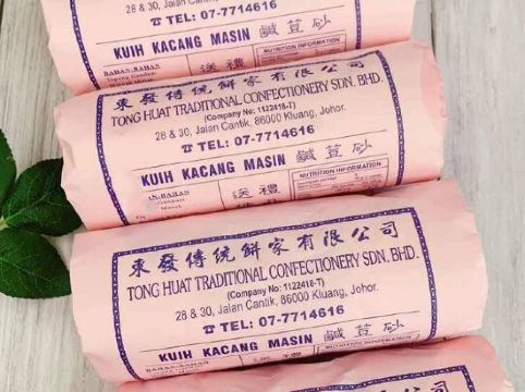 居鑾阿尼卡酒店優惠