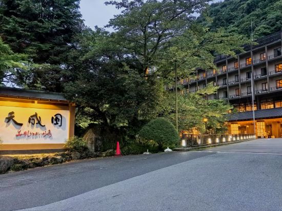 箱根湯本温泉 天成園 クーポン