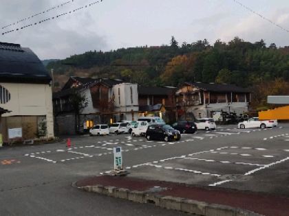 神山温泉　ホテル四季の里＆いやしの湯 クーポン