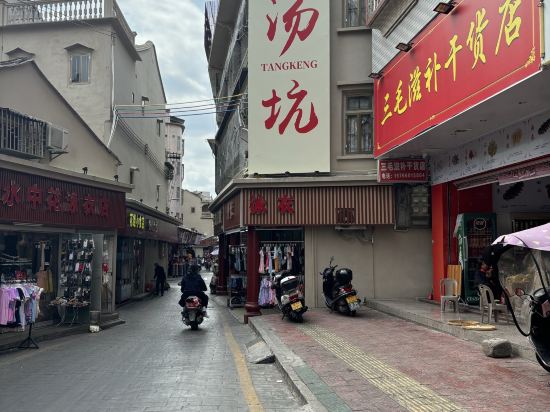 星程酒店（豐順金大温泉店）優惠