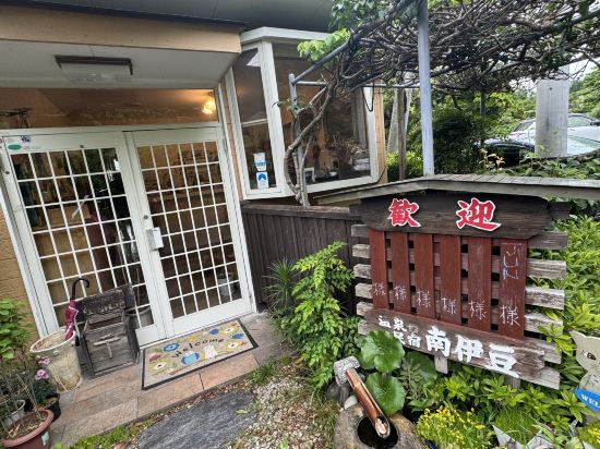 下賀茂温泉　温泉民宿　南伊豆 クーポン