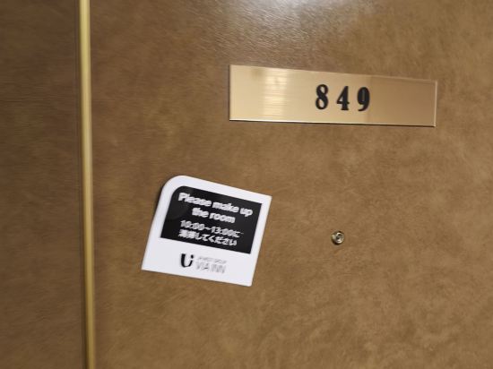 JR西日本グループ ヴィアイン新大阪ウエスト クーポン