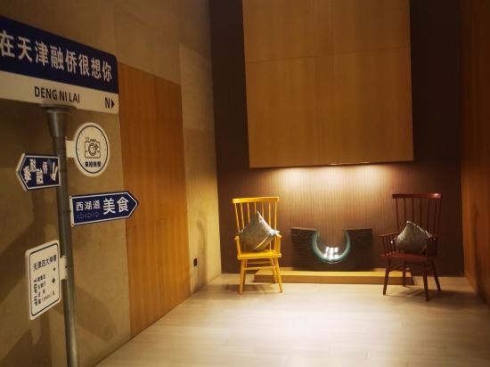 天津融僑套房假日酒店優惠