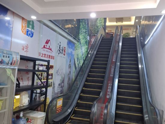夢之戀主題飯店（珠海拱北口岸店）優惠