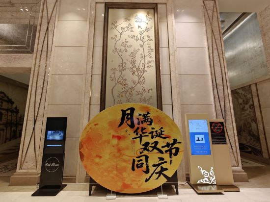 澳門雅詩閣優惠