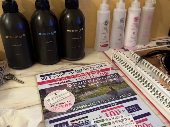 ホテルファインガーデン大阪十三店 クーポン