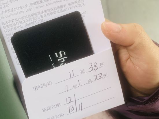 清遠熹樂谷温泉度假酒店優惠