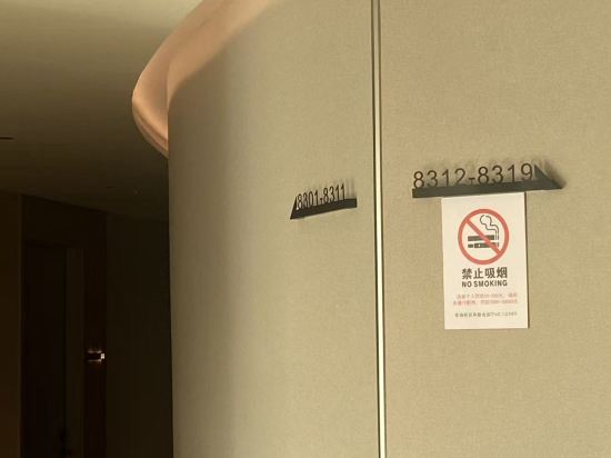 SK簡奢飯店（上海徐家匯體育館地鐵站店）優惠