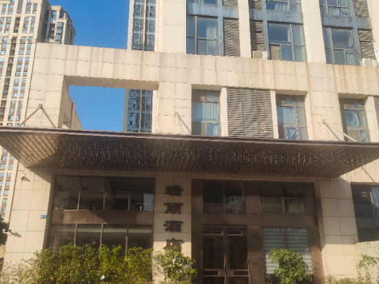 廈門瑞麗飯店（滙景廣場翔安區政府店）優惠