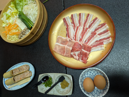 さくらさくら温泉 クーポン