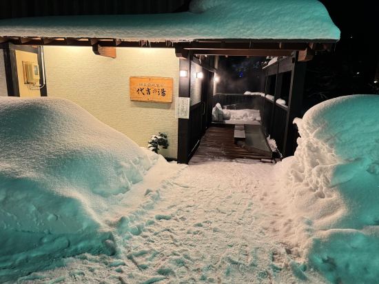 蔵王温泉・岩清水料理の宿　季の里 クーポン
