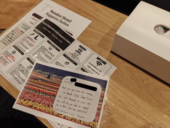 ランドーレジデンシャルホテル札幌スイーツ クーポン